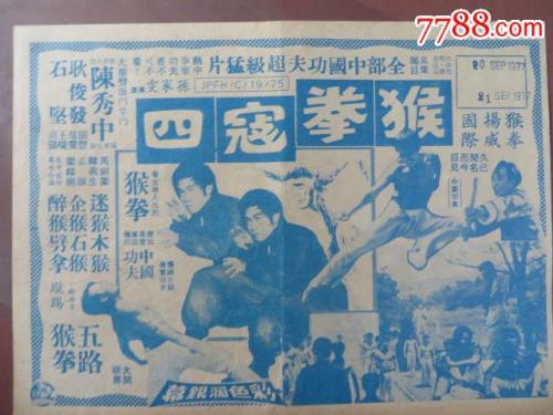日本第一药科大学文凭毕业证怎么制作